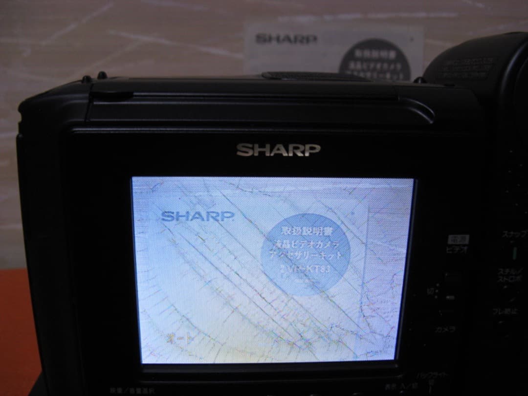 動作OK❗️☆のシャープの液晶8ミリビデオカメラ・VL-EL13