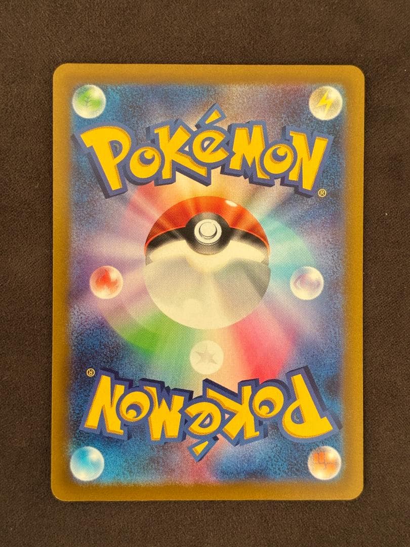 ピカチュウ AR[s12a 205/172](ハイクスパック「VSTARユニバ