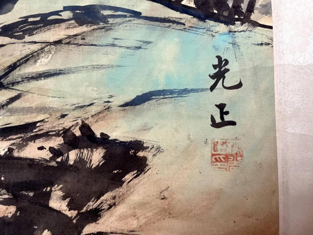 掛軸■猛虎 光正 絹本 肉筆 日本画 古美術 時代物 骨董品■⑯