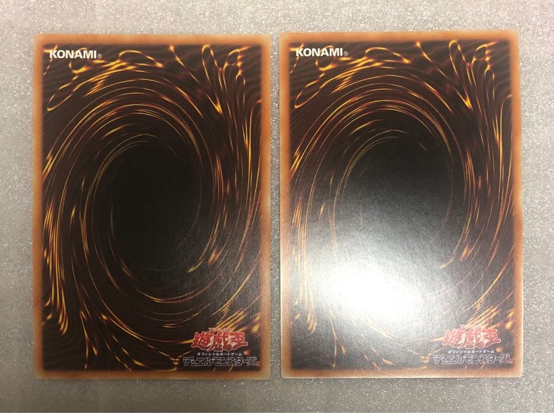 遊戯王　禁じられた一滴　プリズマ　2枚