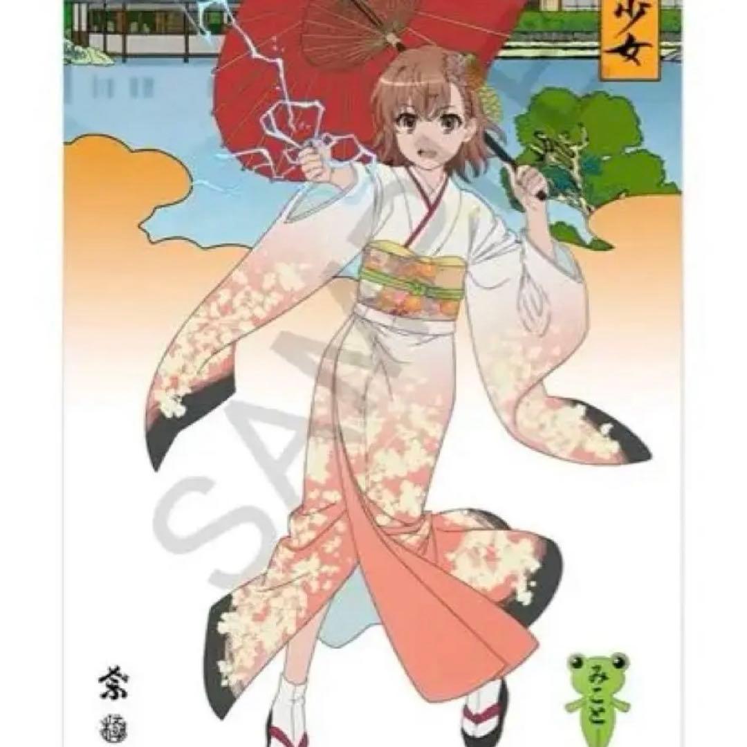 【100枚限定】とある科学の超電磁砲T 浮世絵木版画 超電磁砲少女 御坂美琴