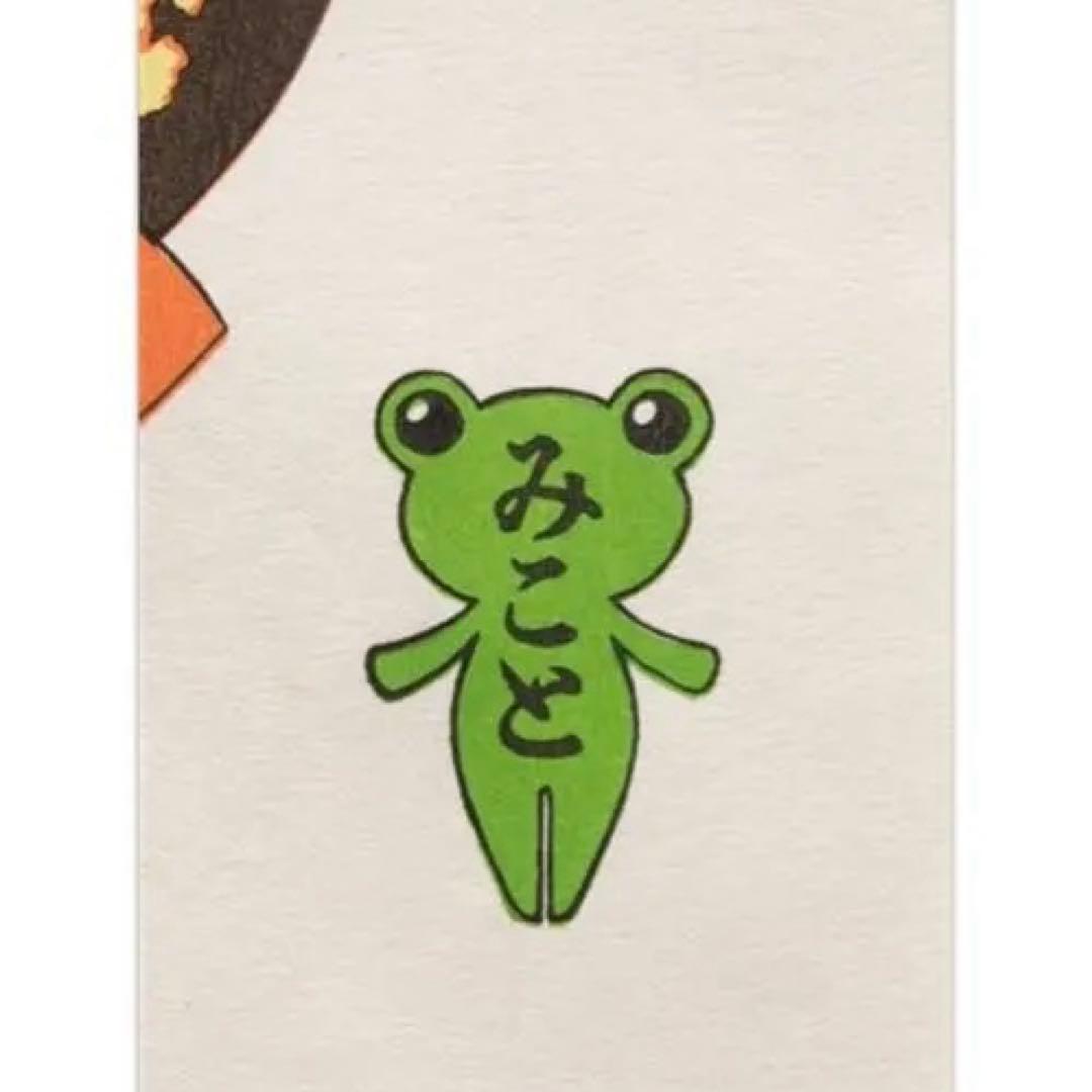 【100枚限定】とある科学の超電磁砲T 浮世絵木版画 超電磁砲少女 御坂美琴