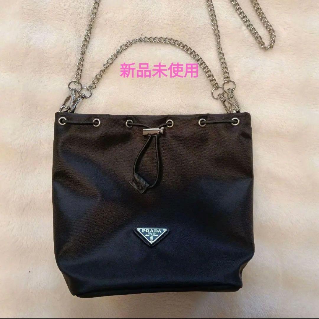 【新品未使用】PRADA プラダ チェーン 巾着バッグ ブラック