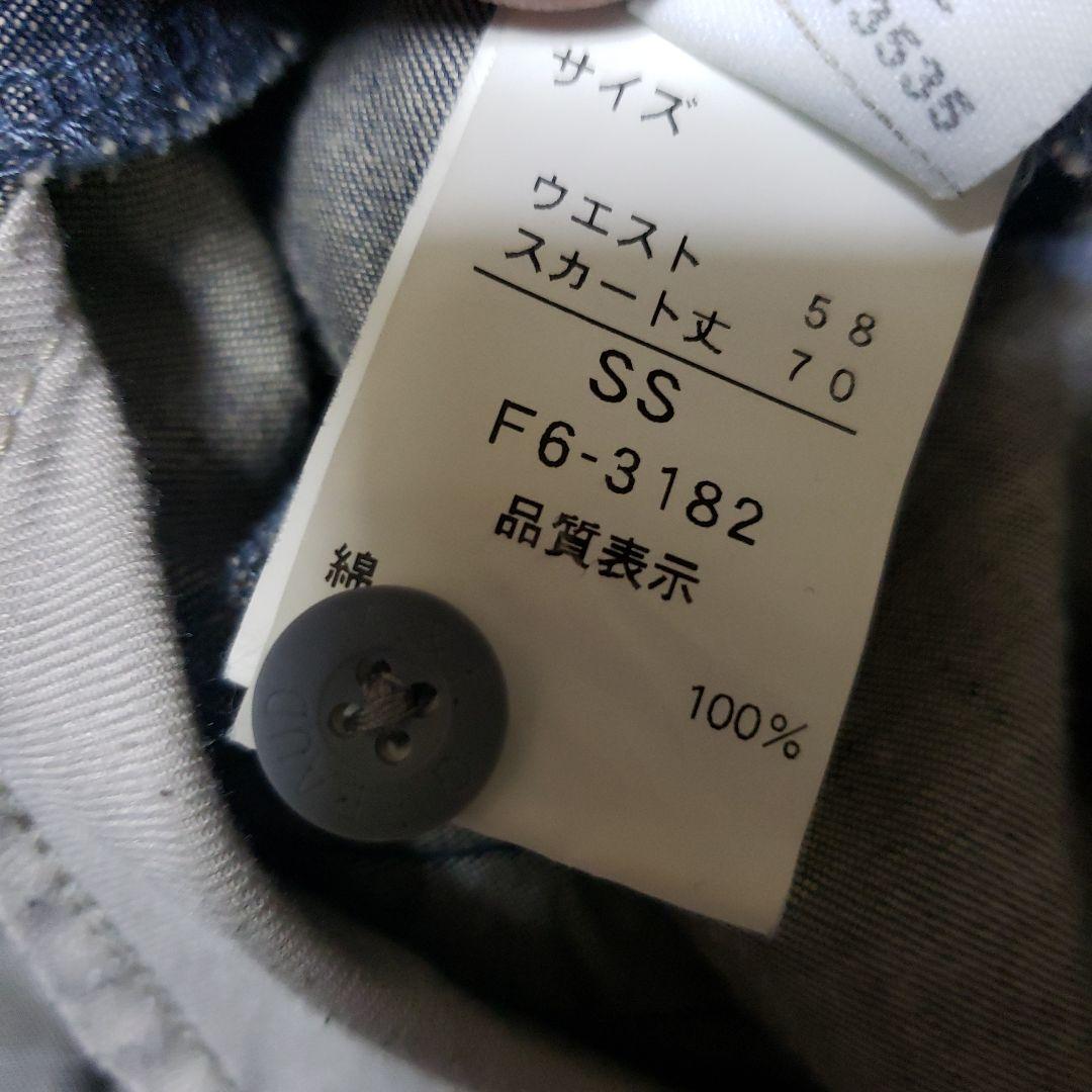 マリテ フランソワ ジルボー / パラシュート バルーン スカート