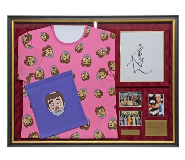 ■特別出品■家宝！！　志村けん　ドリフターズ　ミュージアム展示サイン　豪華額！！