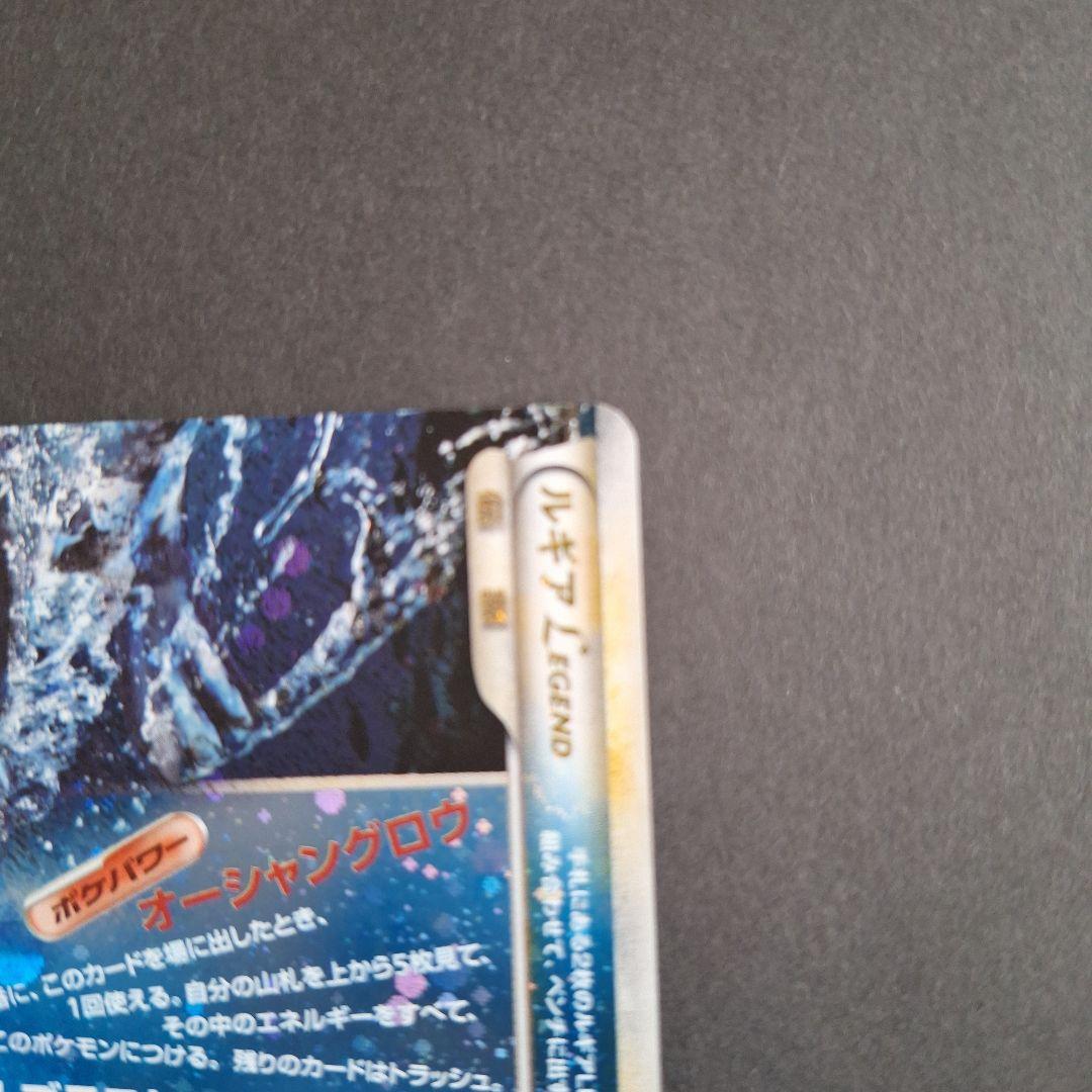 【希少】【高騰中】ルギア LEGEND ポケモンカード