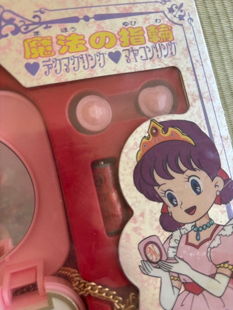 まぁ☆ひみつのアッコちゃん☆コンパクト☆