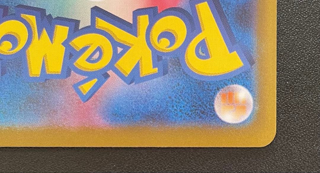 ポケモンカード ブラッキー 092/187 マスターボールミラー