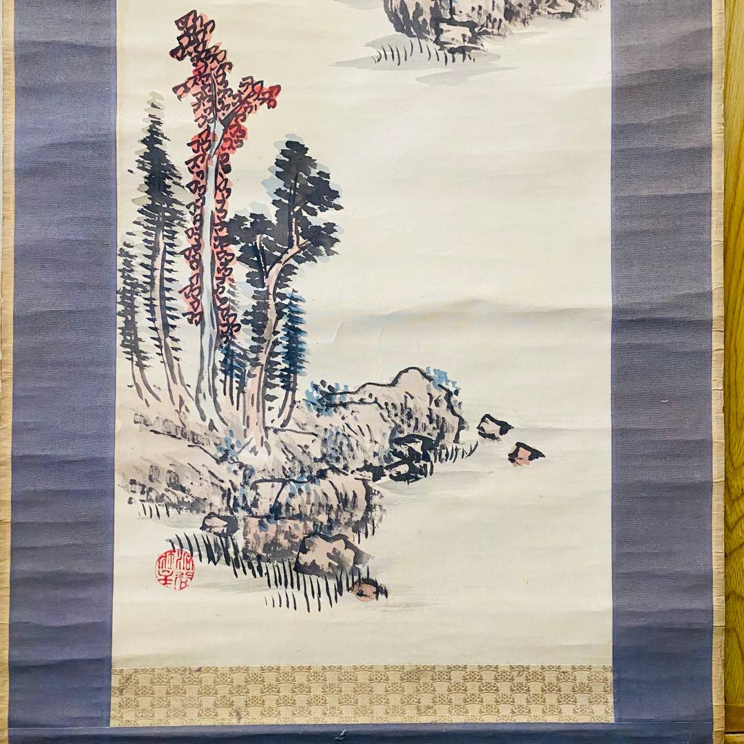 珎雲？　掛軸　絹本