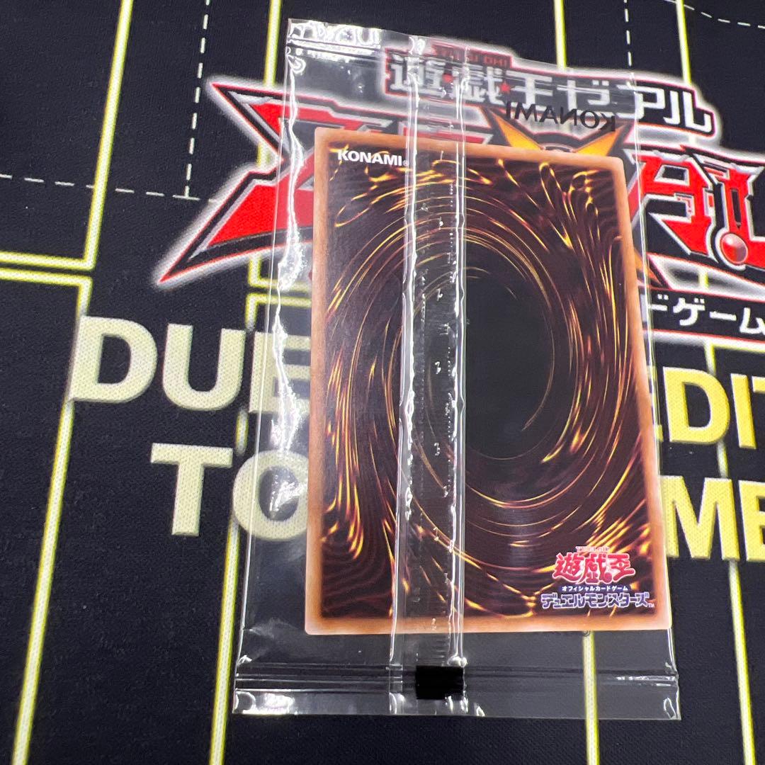 遊戯王　ヂェミナイエルフ 25thシークレットレア1枚　DKC賞品　未開封品