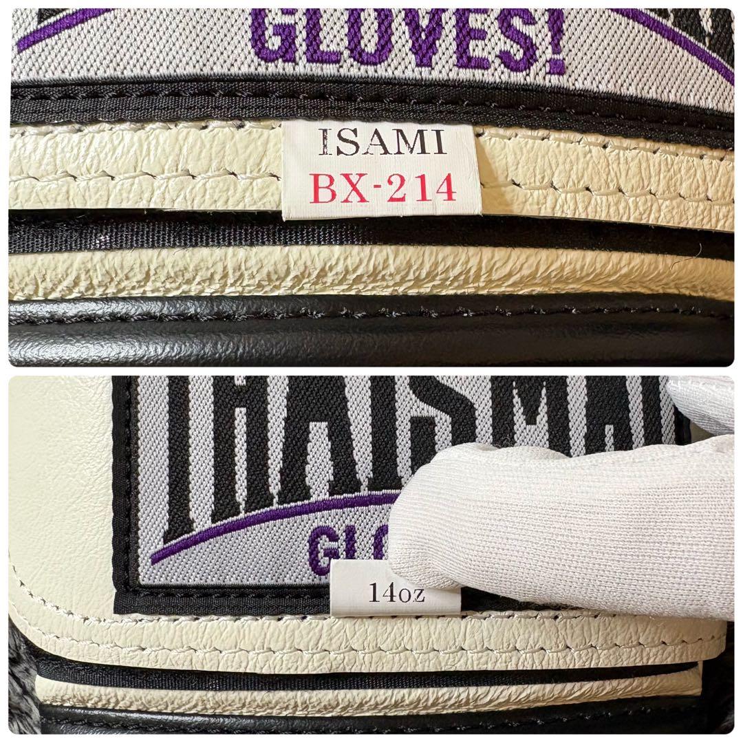 専用✨イサミ THAISMAI ボクシング グローブ 14oz BX-214