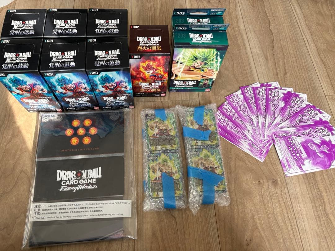 ドラゴンボール　フュージョンワールド　引退品　まとめ売り　未開封