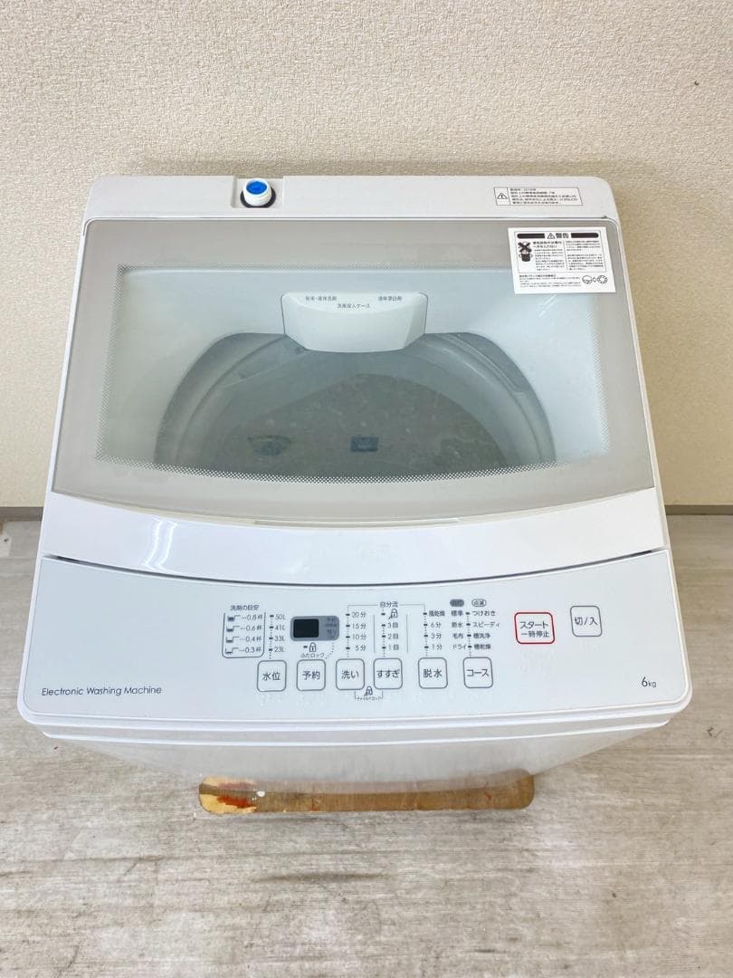 冷蔵庫 洗濯機 家電セット 一人暮らし 東京 神奈川 千葉 埼玉 M27i