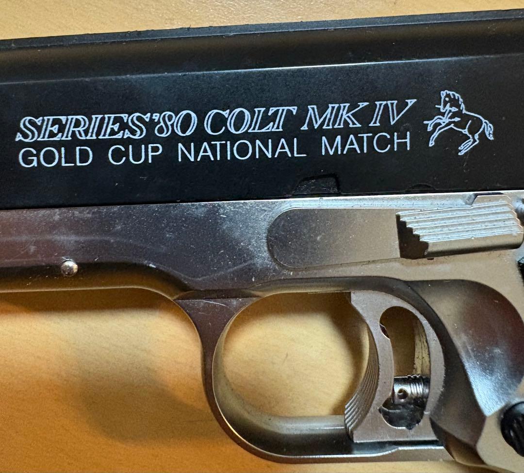 yonezawa ヨネサワ　コルトガバメントゴールドカップ/エアータンク付