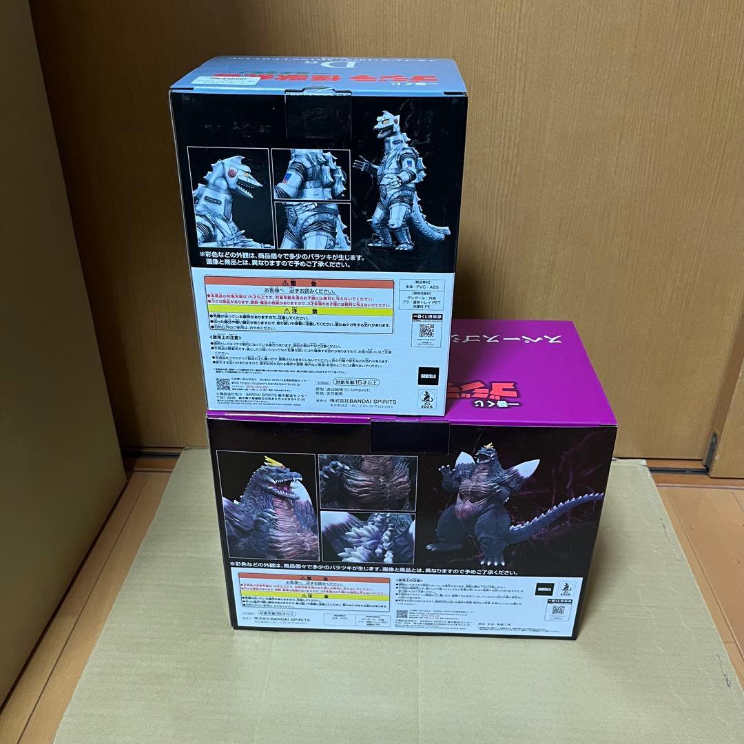 一番くじ ゴジラ　怪獣乱舞　-荒ぶるモノ- C賞メカゴジラ D賞スペースゴジラ