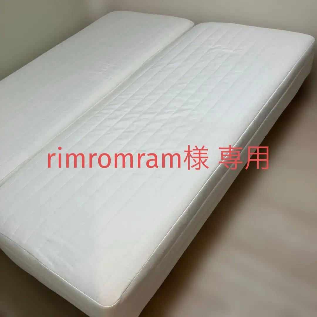 無印良品ポケットコイル脚付マットレススモール