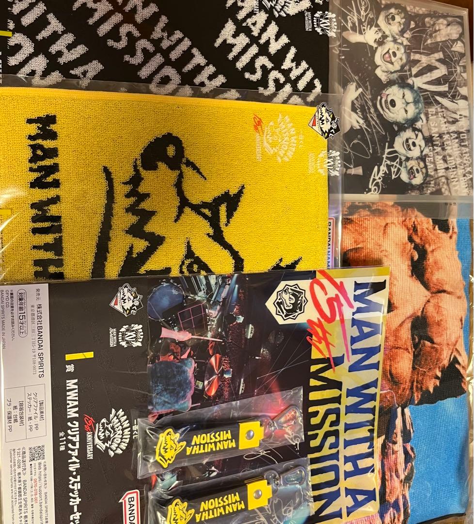 一番くじ MAN WITH A MISSION まとめ売りセット