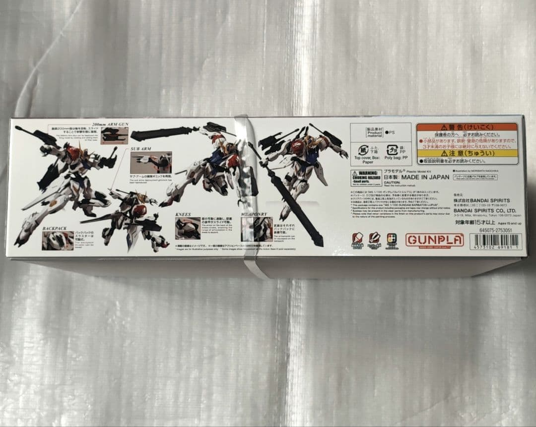 機動戦士ガンダム 鉄血のオルフェンズ MG ガンダム バルバトスルプス ガンプラ