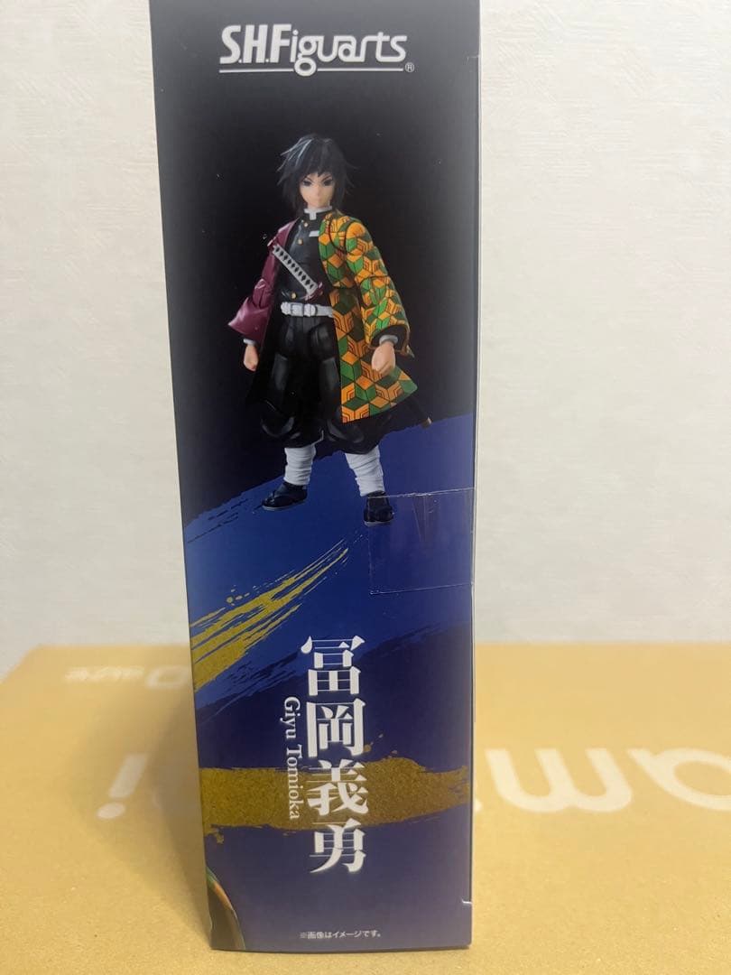 新品未開封 S.H.Figuarts 冨岡義勇 鬼滅の刃 フィギュアーツ