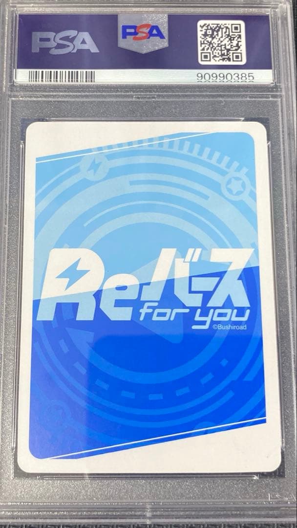 【PSA10】Reバース　錦木 千束　井ノ上 たきな　PP連番