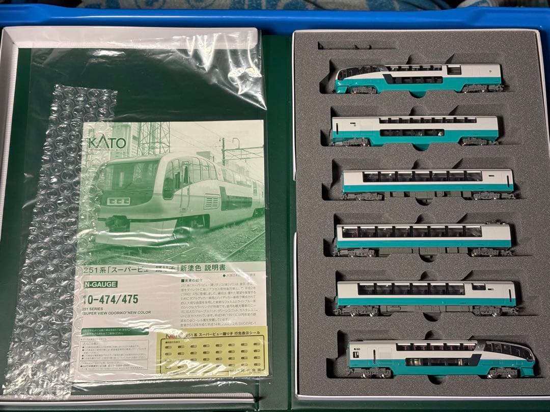 KATO 10-474/10-475 251系スーパービュー踊り子新塗色
