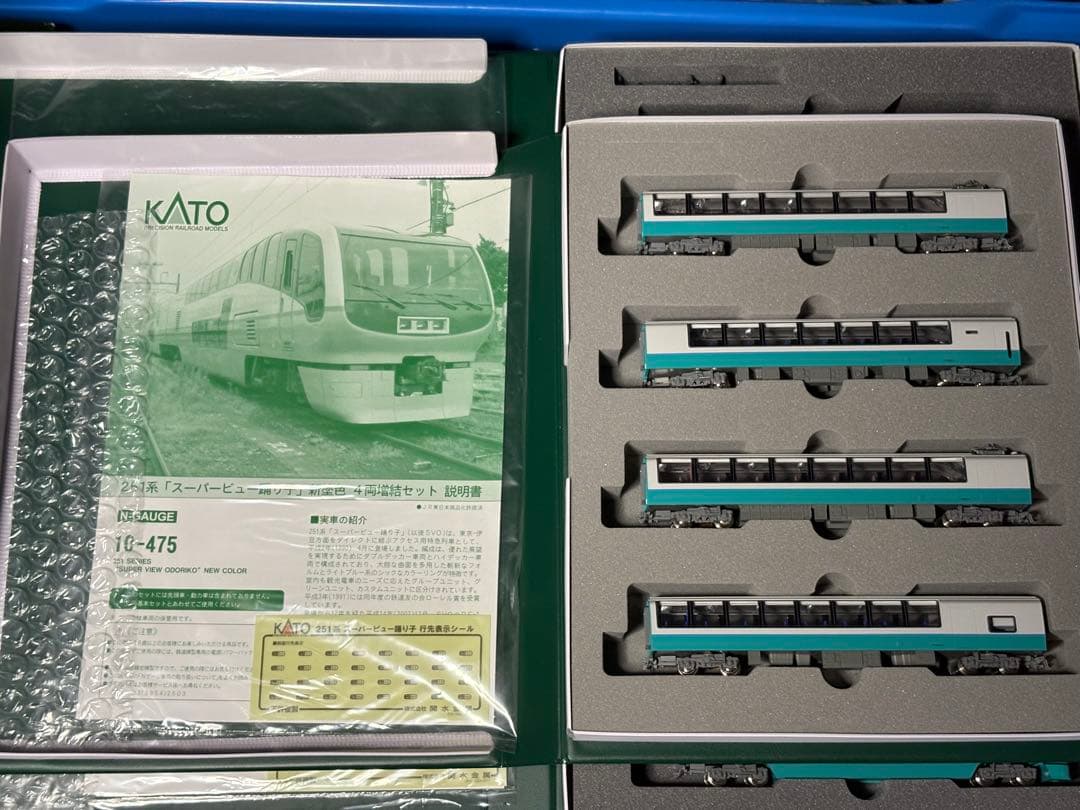 KATO 10-474/10-475 251系スーパービュー踊り子新塗色