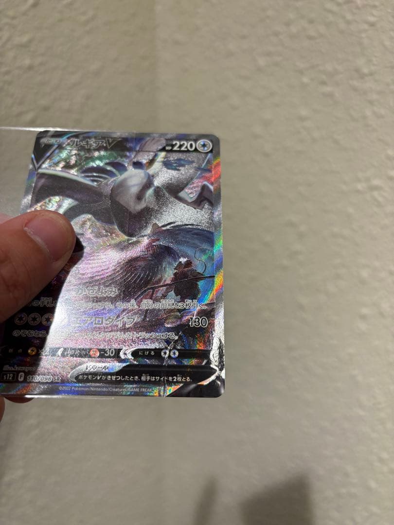 ルギアV SA 110/098 SR