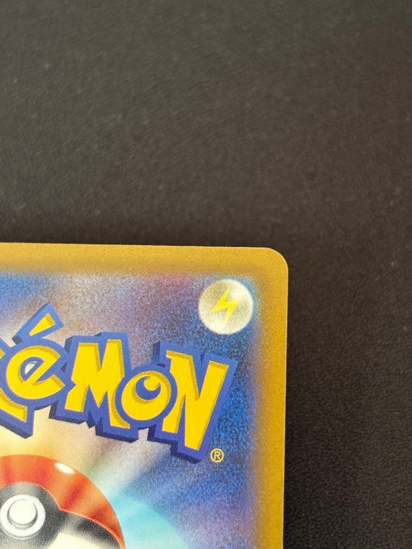 ルギアV SA 110/098 SR