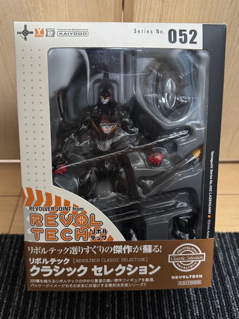 【美品】天元突破グレンラガン リボルテック 4体セット