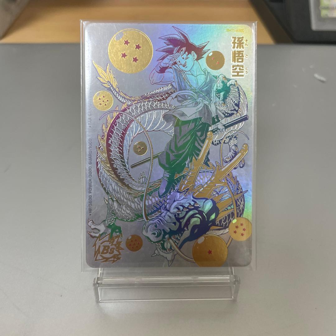 最安値　ドラゴンボールヒーローズ　bm11-asec 孫悟空