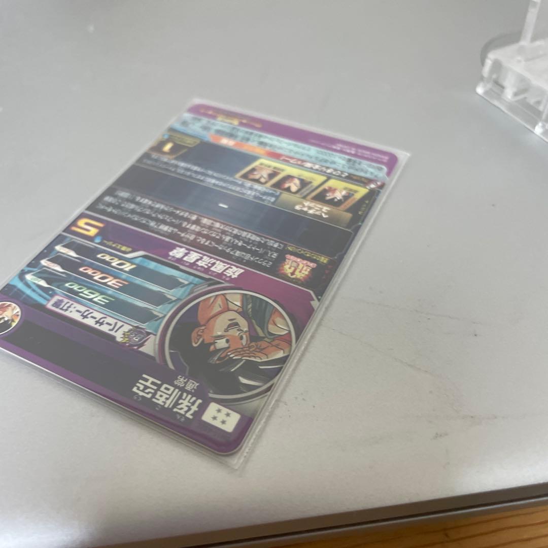 最安値　ドラゴンボールヒーローズ　bm11-asec 孫悟空