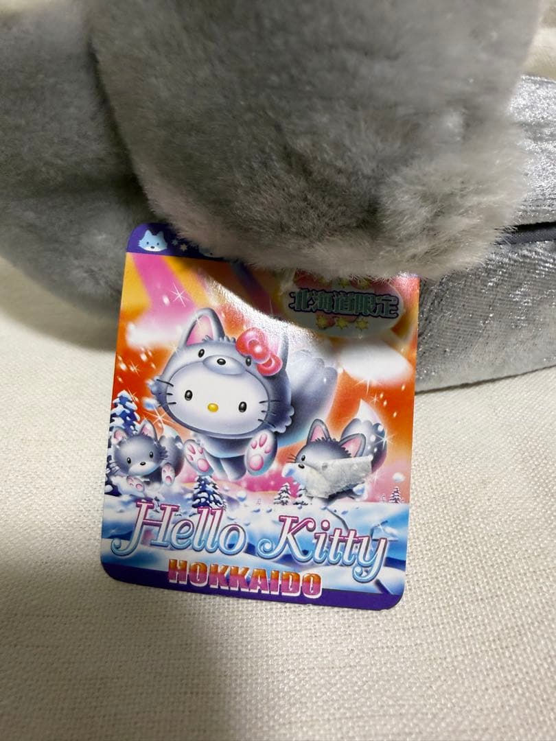 【希少】北海道限定 ハローキティ 銀ギツネ ぬいぐるみ 収納ボックス付き