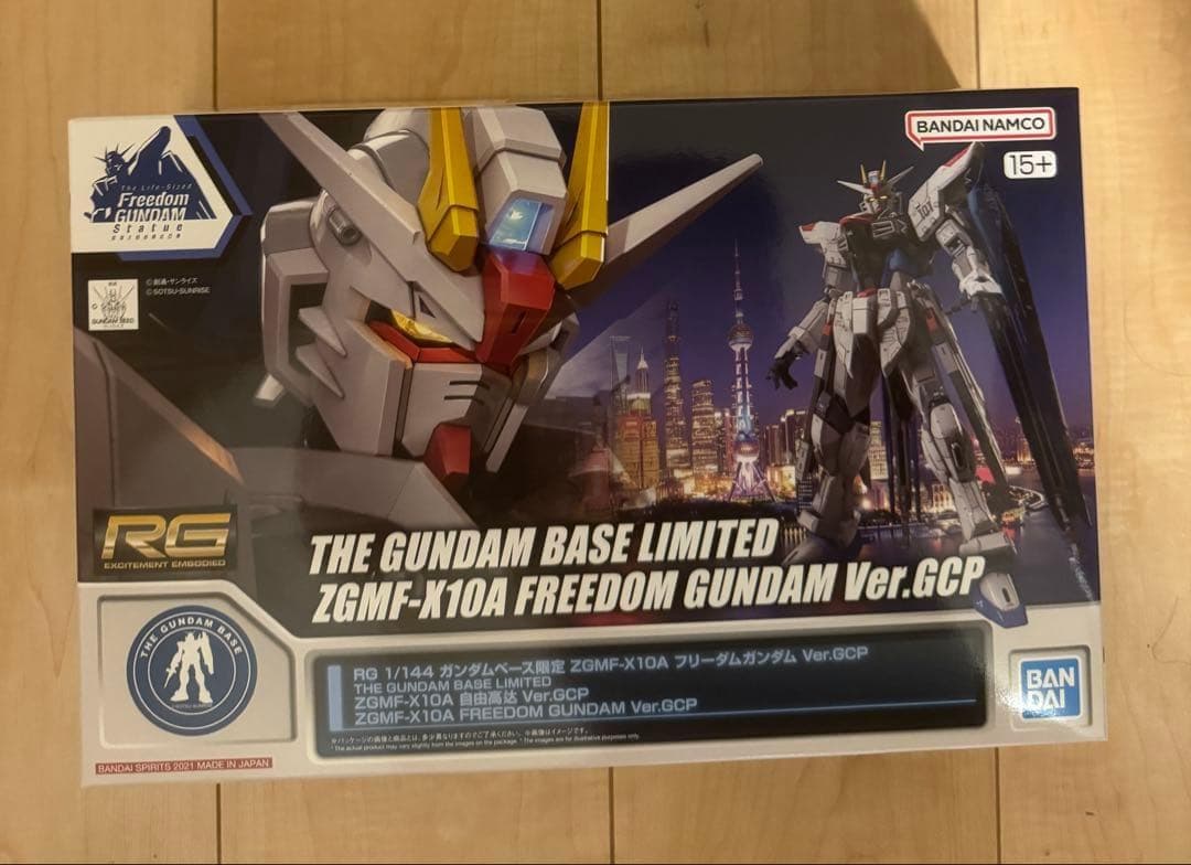 RG 1/144 ZGMF-X10A フリーダムガンダム ver.GCP