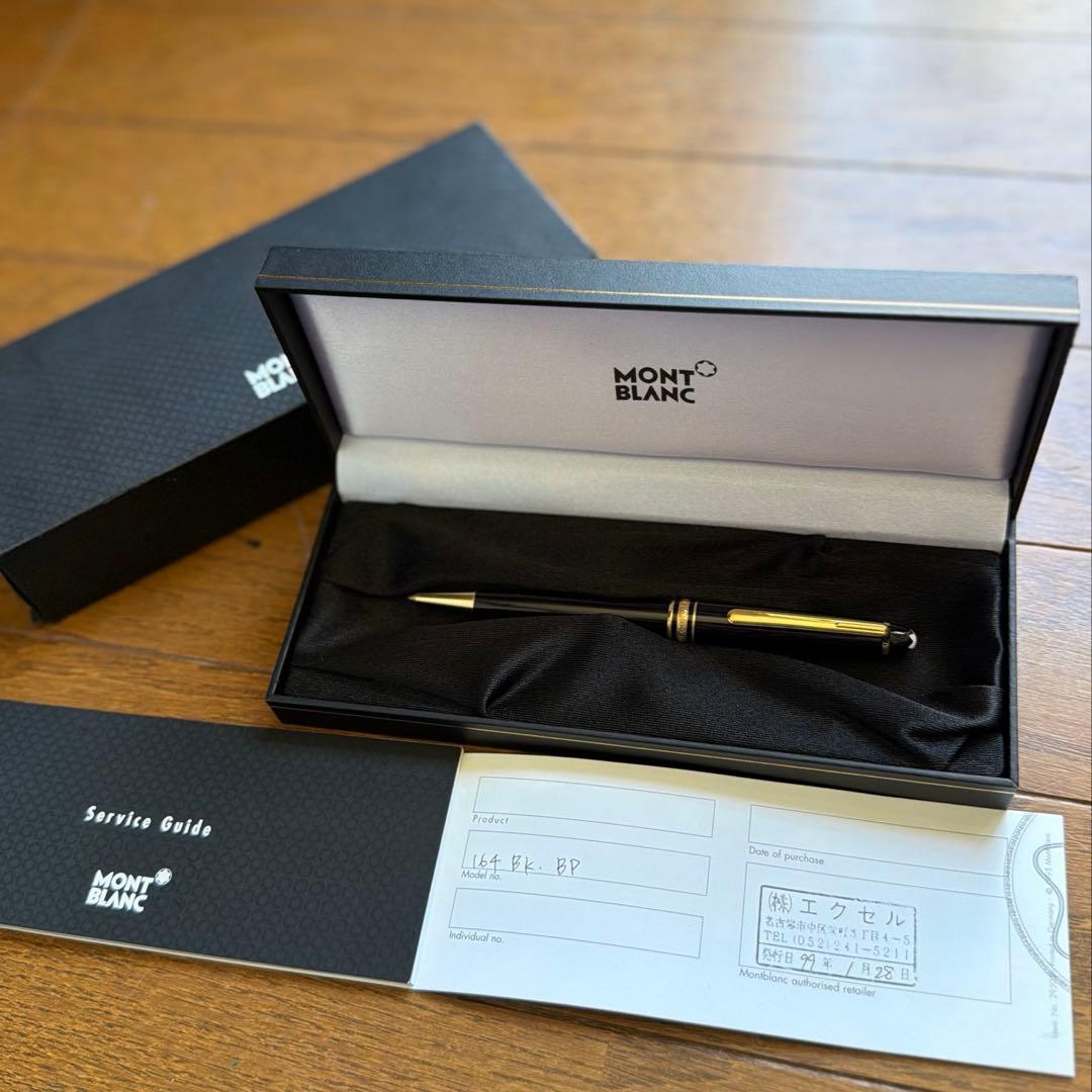 モンブラン マイスターシュテュック 164 ボールペン ブラック