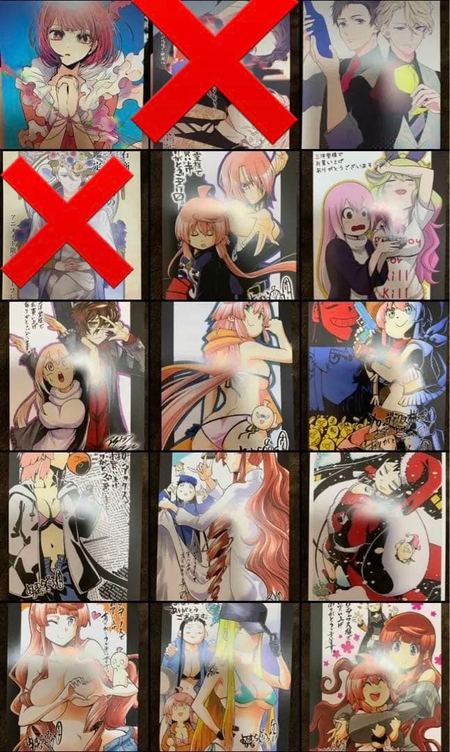 イラストカード　イラストペーパー　まとめ売り　バラ売り可能