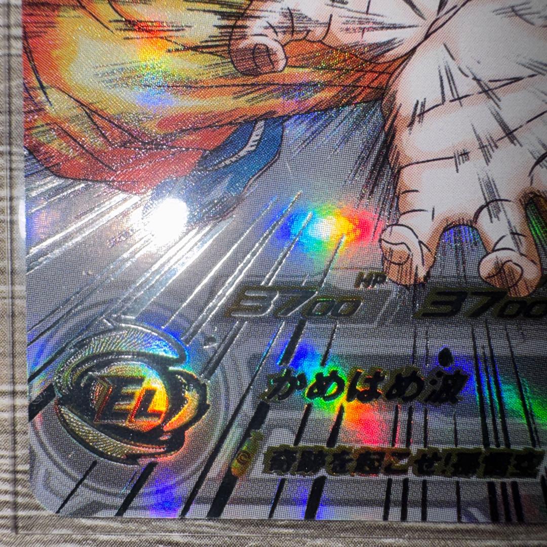 ugm1-sec4 シリアル悟空