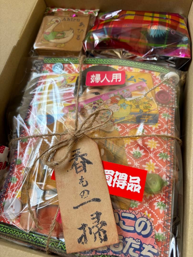 昭和レトロ ジャンクジャーナル 大量雑記帳 ラベル 素材