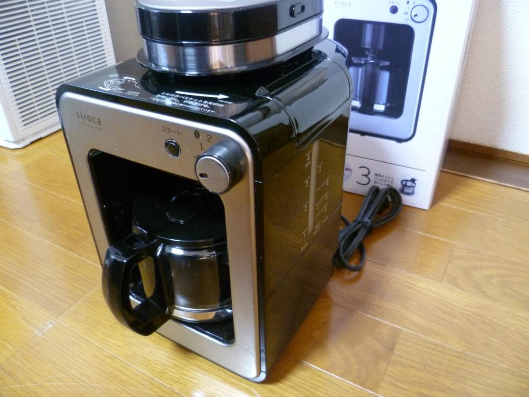 Y490-50 STC-401 siroca 全自動コーヒーメーカー未使用品