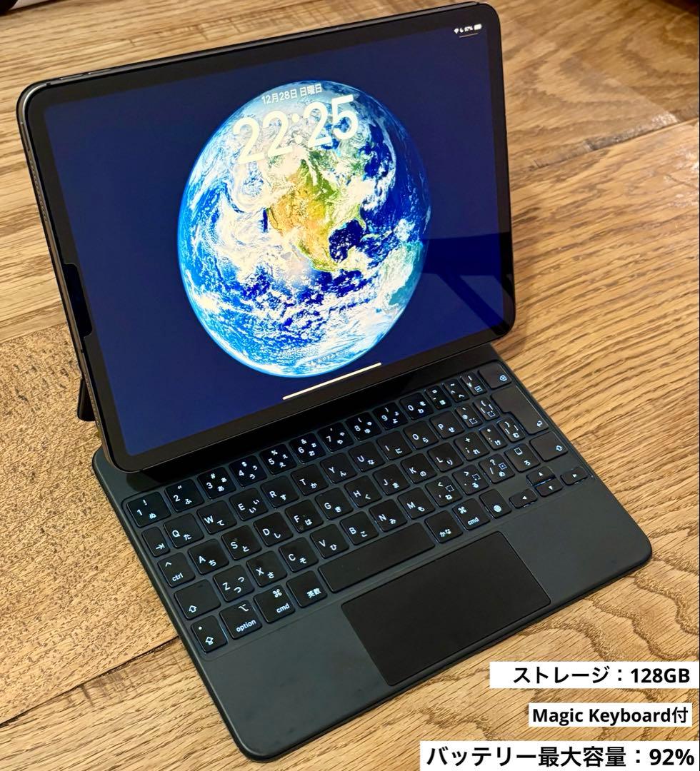 iPad Pro 11インチ（第２世代）
