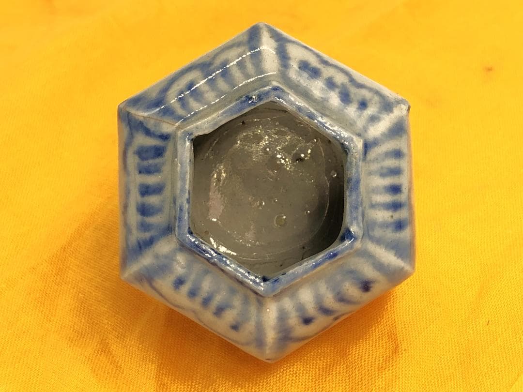 【 清華白磁 化粧盆 】　分院窯　李朝後期　18～19世紀　収蔵放出