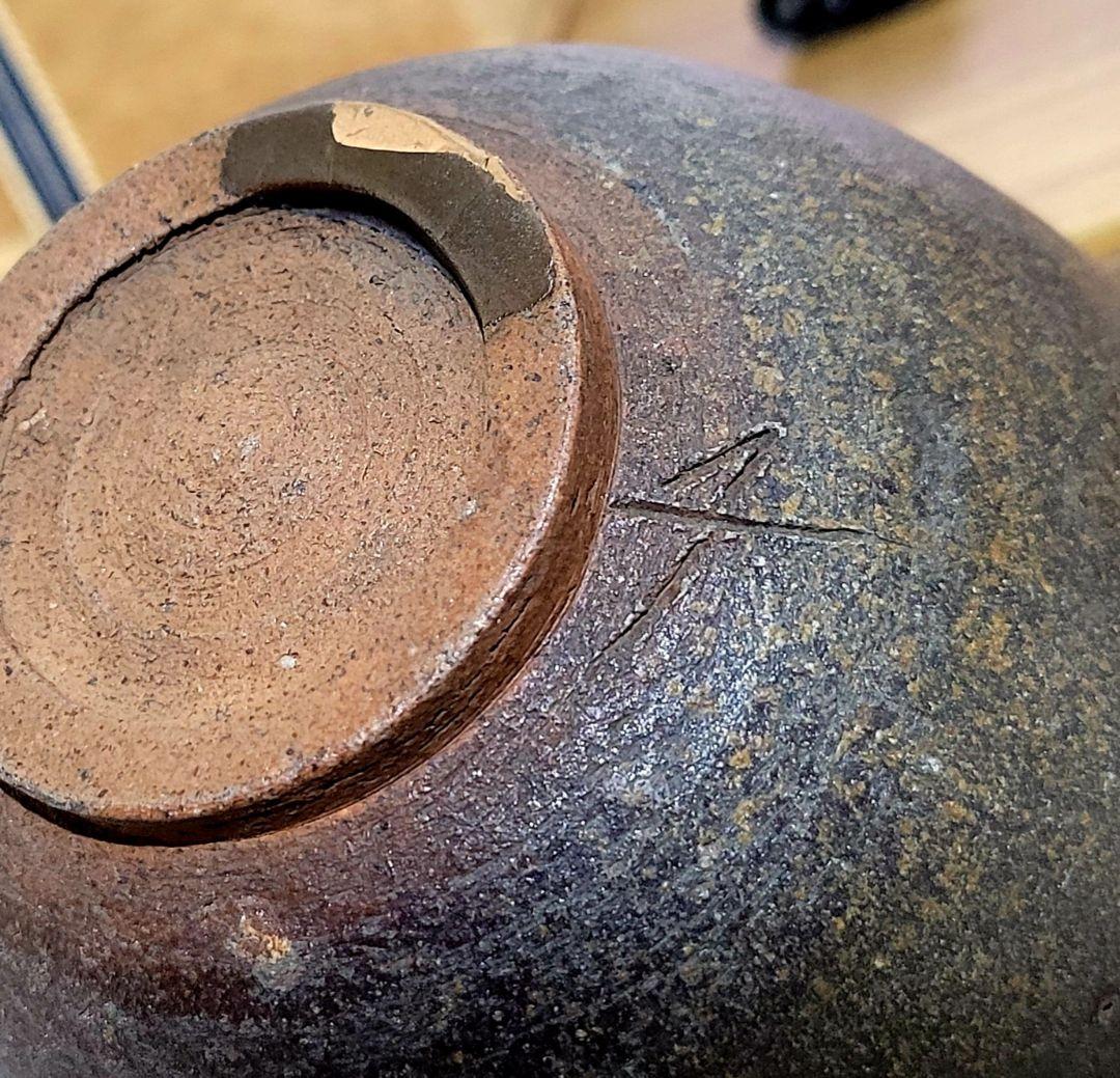 Kiki0623　茶道具　時代物　備前焼　お茶碗