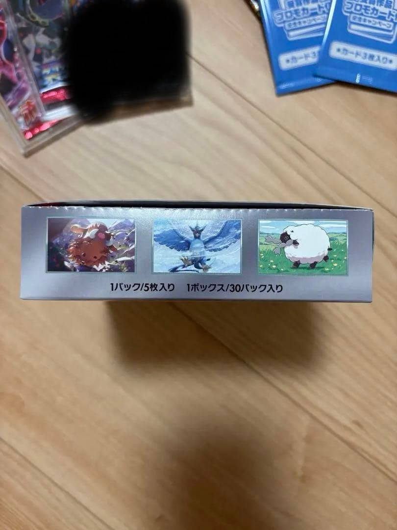 【新品未開封】ポケカbox 引退品　まとめ売り　絶版　プロモ