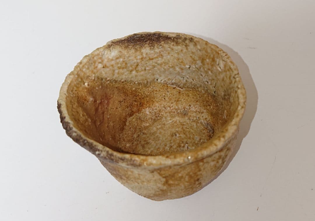 杉本貞光 信楽 盃 ぐい呑み