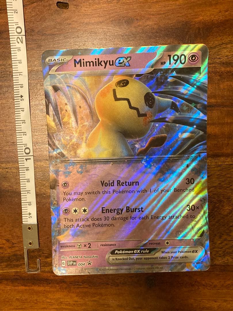 ポケモンカードゲーム Item 63