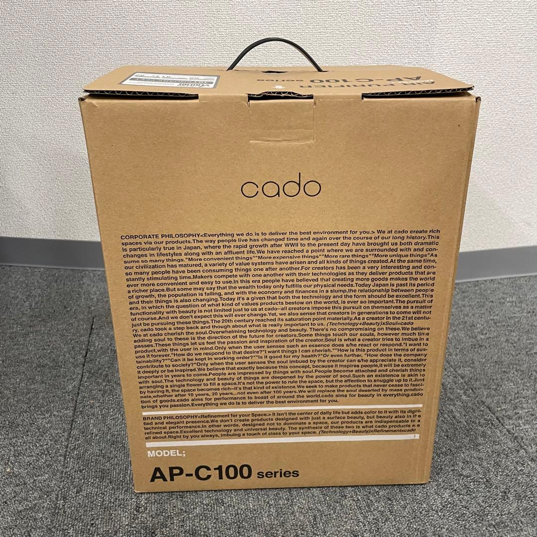 ①未使用 cado カドー 空気清浄機 AP-C110 12畳用 ゴールド