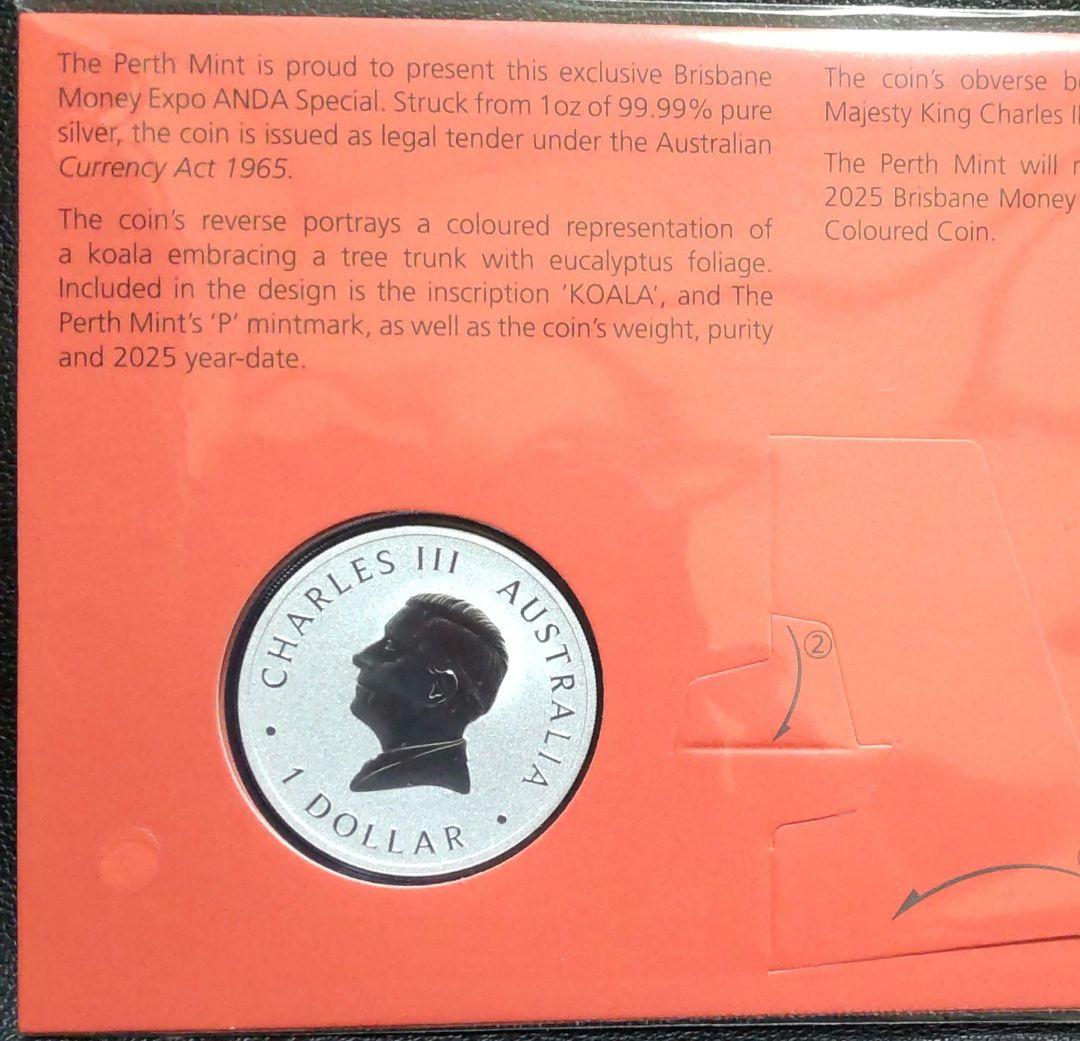2025年 コアラ .9999 純銀 1オンス銀貨 マネーエキスポ版