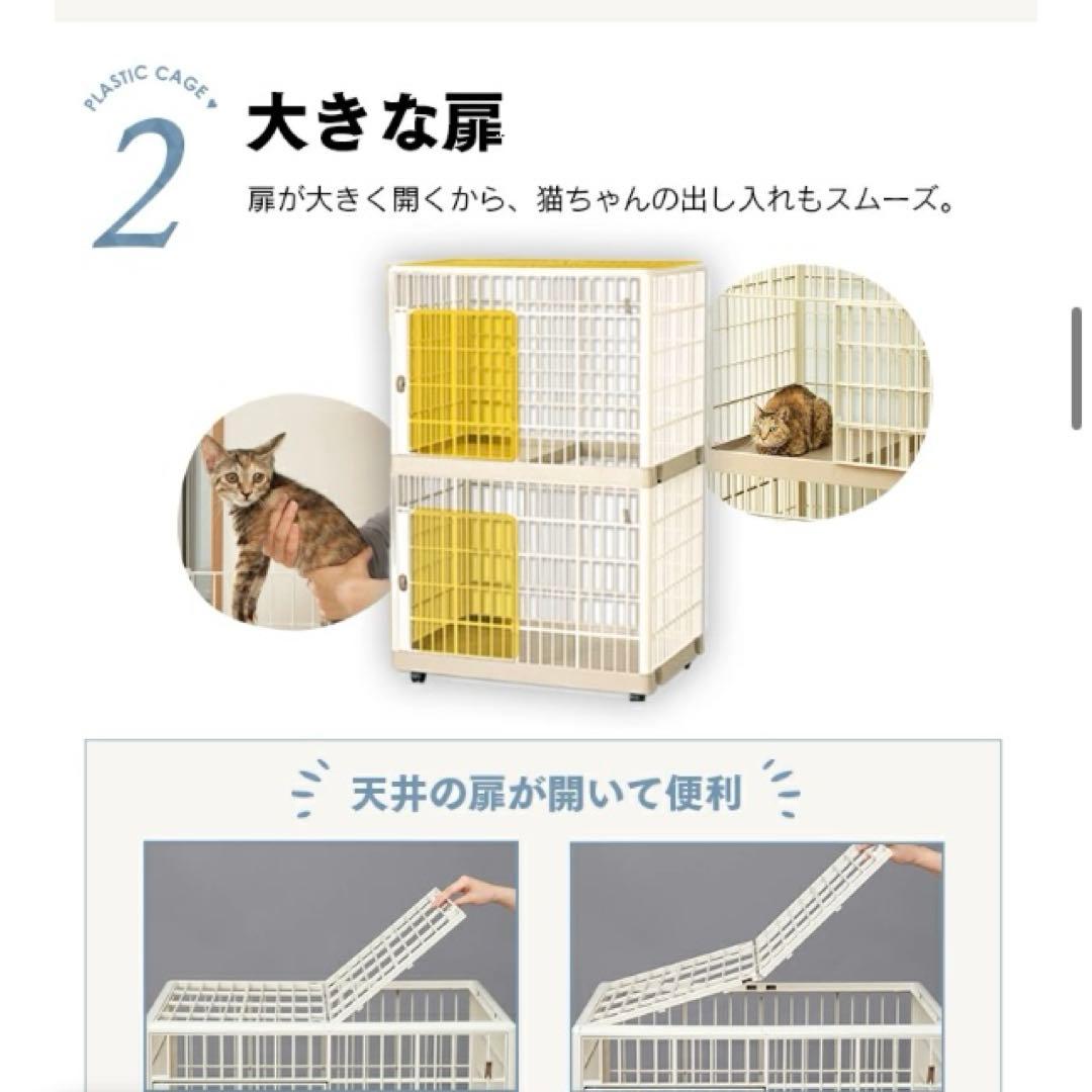 ベージュ 3段式キャットケージ プラゲージ