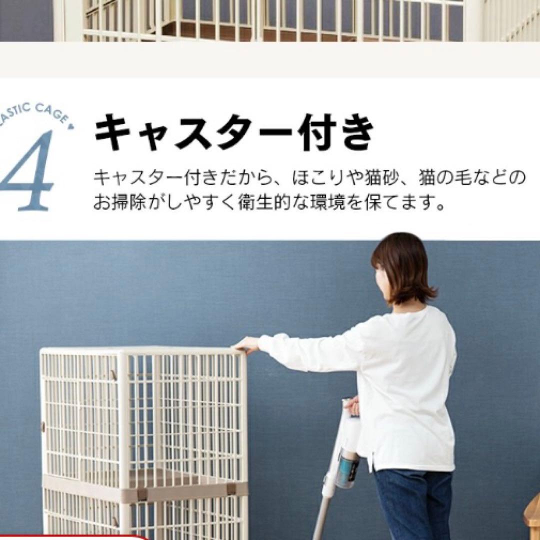 ベージュ 3段式キャットケージ プラゲージ