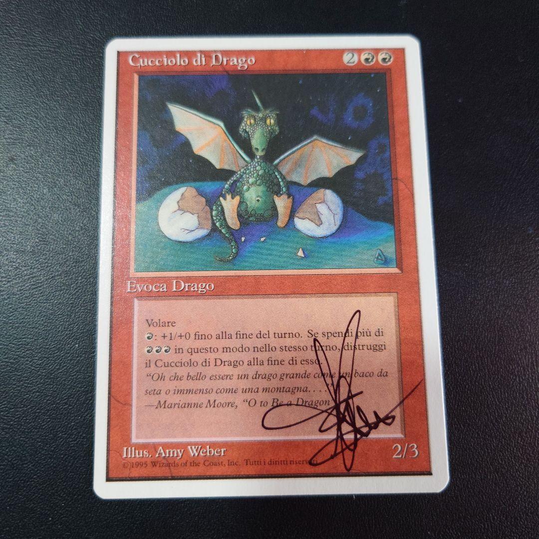 チビ・ドラゴン スケッチアート アーティストプルーフ MTG Amy Weber