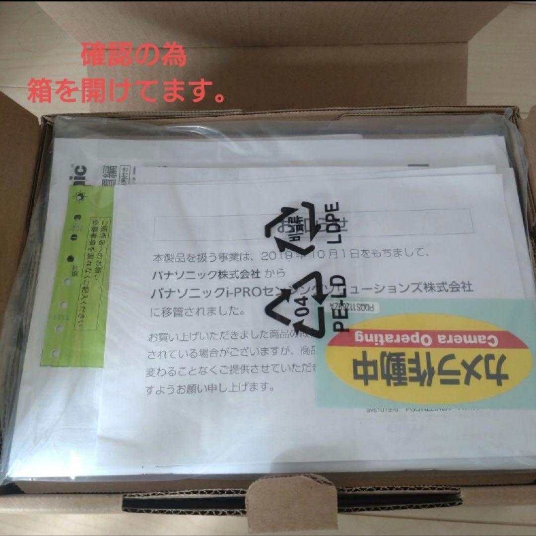 防犯カメラ　パナソニック　VL-CD265　ライト付き屋外タイプ